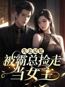 陆晚晚厉景琛免费