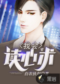 夜先生是什么意思