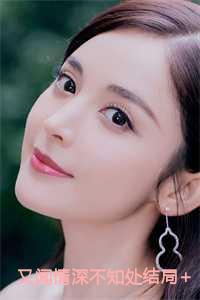 海棠不知情深结局是什么