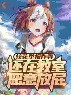 林秋月宗望川全文免费阅读
