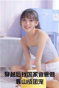 对他说的第一句话是