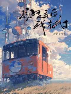 孩子走丢了怎么办?