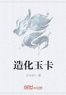 六年后她生的三个缩小版大佬炸翻了集团全文免费阅读