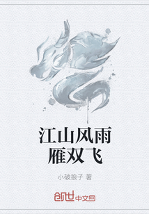 阴脉先生女主角有几个