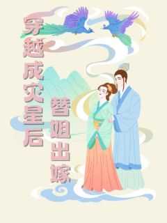 泠鸢出自哪里