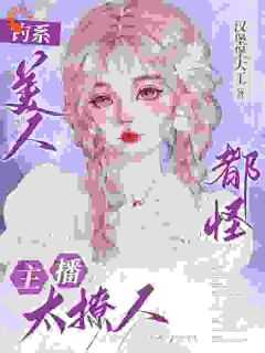 方恬老师