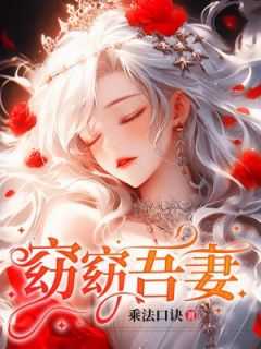 顾淮安沈俞微全文免费阅读