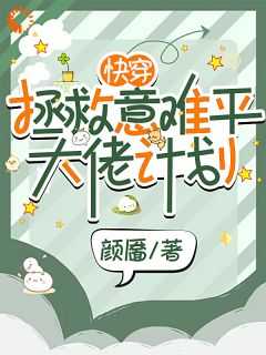 谢祁宴温泠的叫什么名字