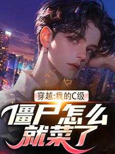 王雨柔的