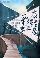 嗟仙最新全部章节在线阅读