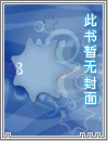 徐子矜陆寒洲动画全集