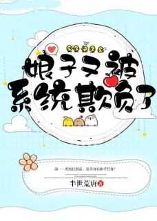 柳娇娇和老张