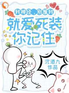 司浅裴礼全文观看