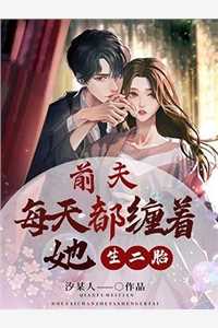 我的精灵们笔趣阁
