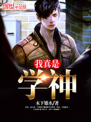苏安好最新
