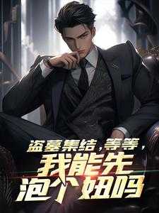 林秋生