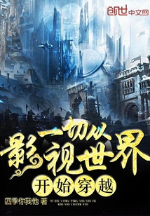 我可是你师娘啊! 第116章