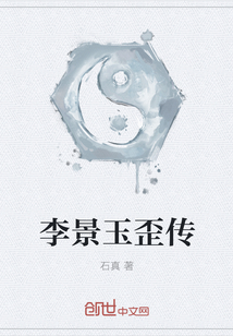 天才俱乐部斯蒂芬