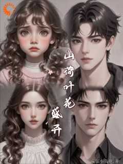 萧霖和潇潇