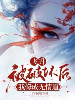 云娉云茜全文免费阅读第5章