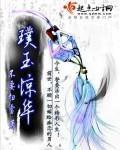 林风眠鹤