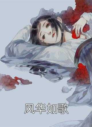 秦素琴