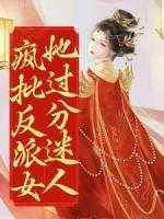 顾晚晴容十全文免费阅读