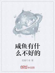 官道从殡仪馆平步青云张元庆无弹窗