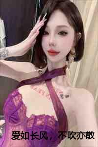 不吹亦散全文