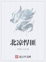 开局签到荒古圣体漫画全集免费观看