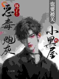 顾少霆宋蓁蓁