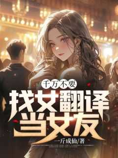 婷婷小美最新章节更新内容
