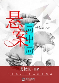 神道丹帝叶尘苏傲雪完整版