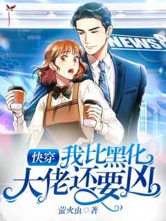 重生之我成了杨过
