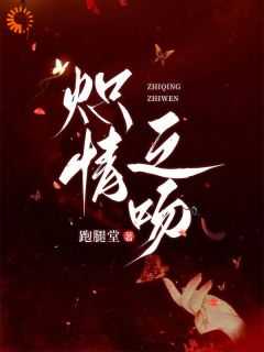 苏韵祁征全文免费阅读