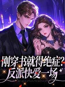 我已经是癌症晚期了