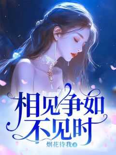 什么主角叫纪晚和顾以勋