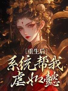 卫嬿婉进忠混剪