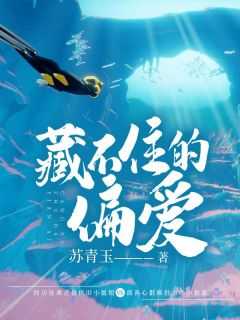 胡桑尚时沉的