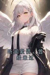 林姿傅时寒免费阅读