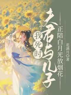 墨景琛宋云倾重生