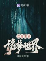 傅明修百度百科