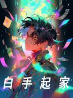 icy曹方