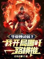 陈玄柳如烟天海市