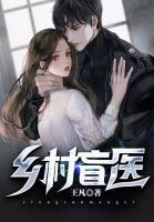 王凡林翠兰免费阅读顶点