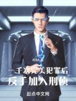 高义臼杰
