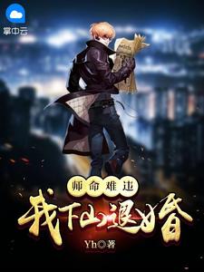 神龙天医皮剑青