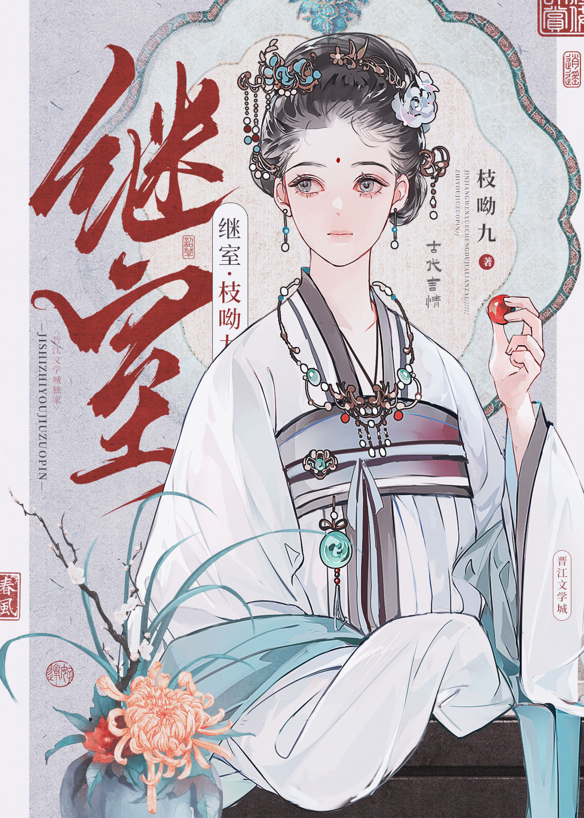 继室鼻标准图