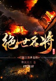 贺暖暖墨锦尧