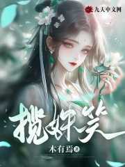 沈清故事